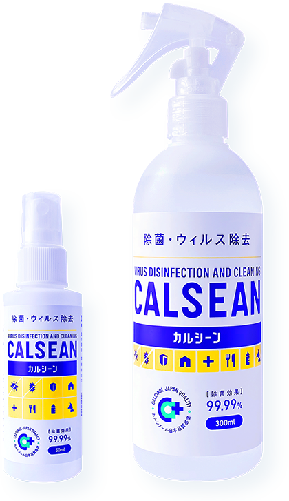 Calsean product photo